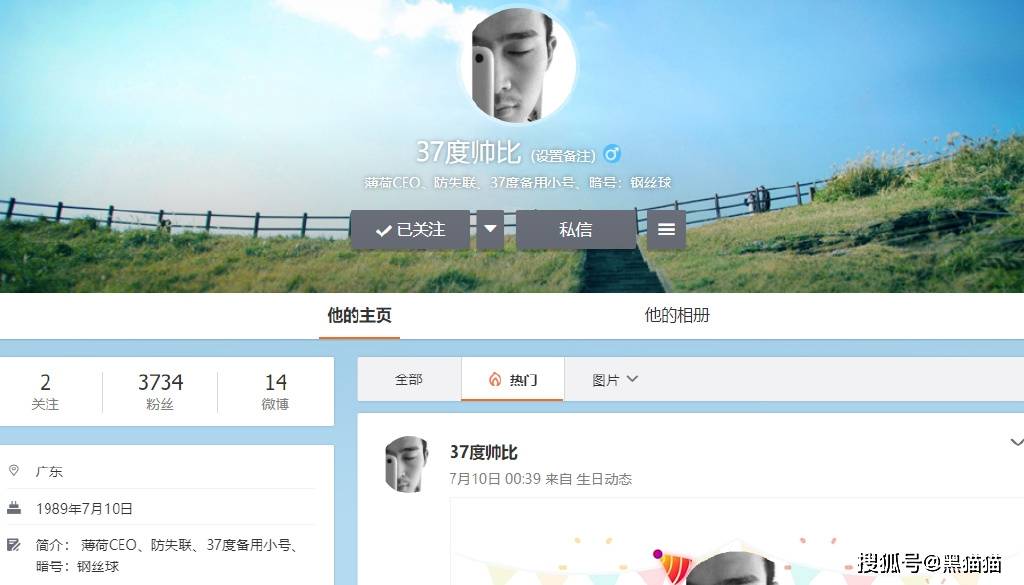 币圈大网红安银AEX创始人37度惨遭猛锤后退网<strong></p>
<p>币安网交易平台</strong>！