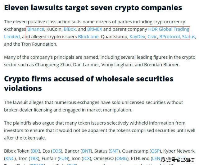 币安投资部-老鼠仓之家<strong></p>
<p>BNB币安币交易平台</strong>！！！