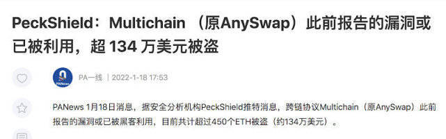 币安投资部-老鼠仓之家<strong></p>
<p>BNB币安币交易平台</strong>！！！