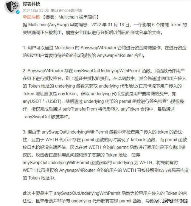 币安投资部-老鼠仓之家<strong></p>
<p>BNB币安币交易平台</strong>！！！