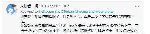 币安投资部-老鼠仓之家<strong></p>
<p>BNB币安币交易平台</strong>！！！