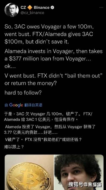 币安CEO赵长鹏大战FTX创始人卷毛<strong></p>
<p>BNB币安币交易平台</strong>！