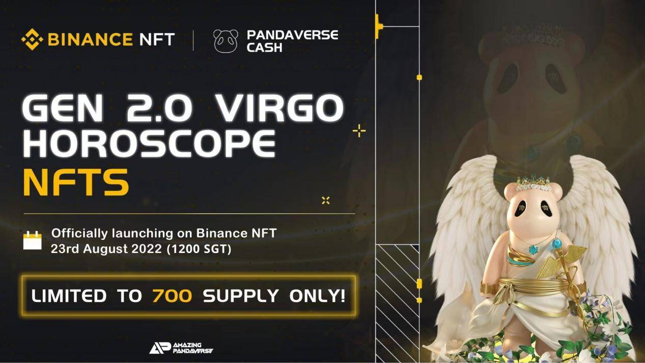 ​PANDAVERSE处女熊NFT登陆币安NFT交易市场公开发售掀起市场热