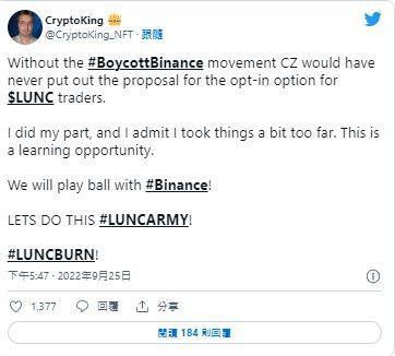LUNC秒涨46%<strong></p>
<p>币安网交易</strong>!CZ不敌「抵制币安运动」改全面销毁Lunc 交易手续费