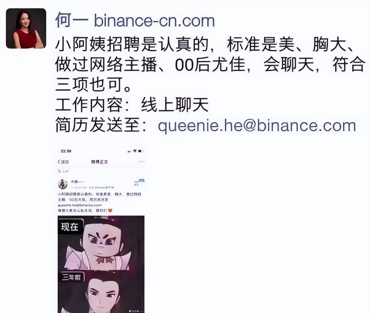 洗钱、逃税、四处流窜<strong></p>
<p>币安网交易</strong>,最神秘“华人首富”要栽了?