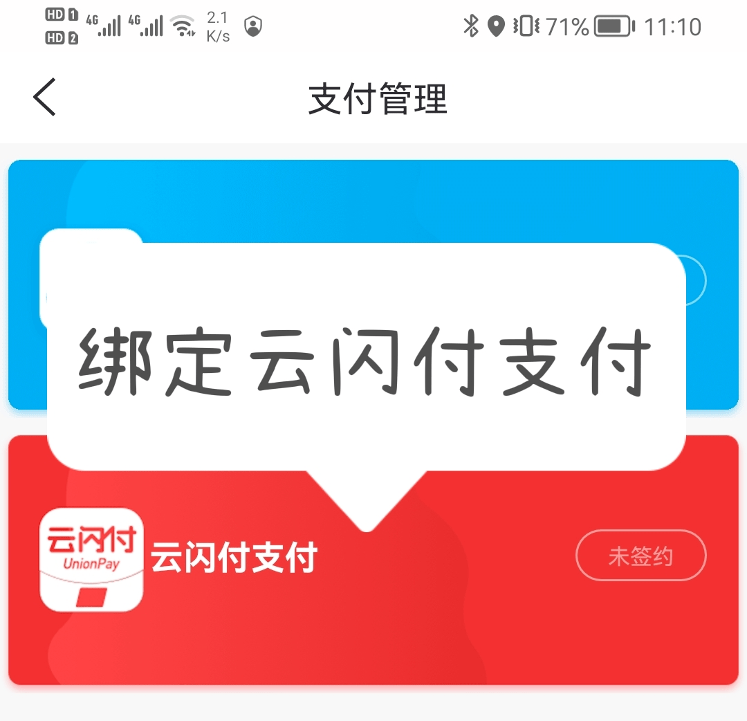 速看！搭地铁单次最高立减10元！领取方式→