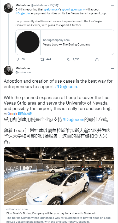 都上车了<strong></p>
<p>doge币种</strong>！Elon Musk 的 Vegas Loop 现在接受狗狗币支付