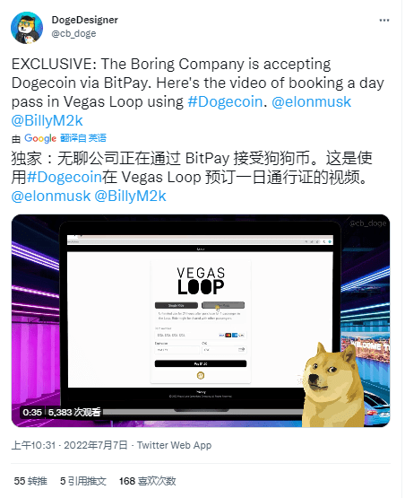 都上车了<strong></p>
<p>doge币种</strong>！Elon Musk 的 Vegas Loop 现在接受狗狗币支付