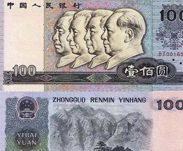 第四套人民币80100价格<strong></p>
<p>狗狗币价格</strong>,第四套人民币80100最新价格表