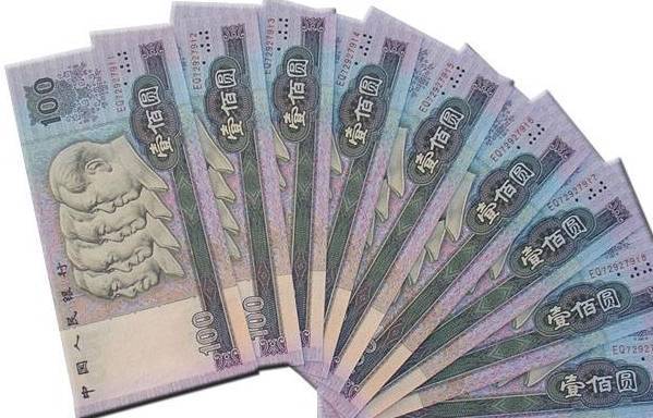 第四套人民币80100价格<strong></p>
<p>狗狗币价格</strong>,第四套人民币80100最新价格表