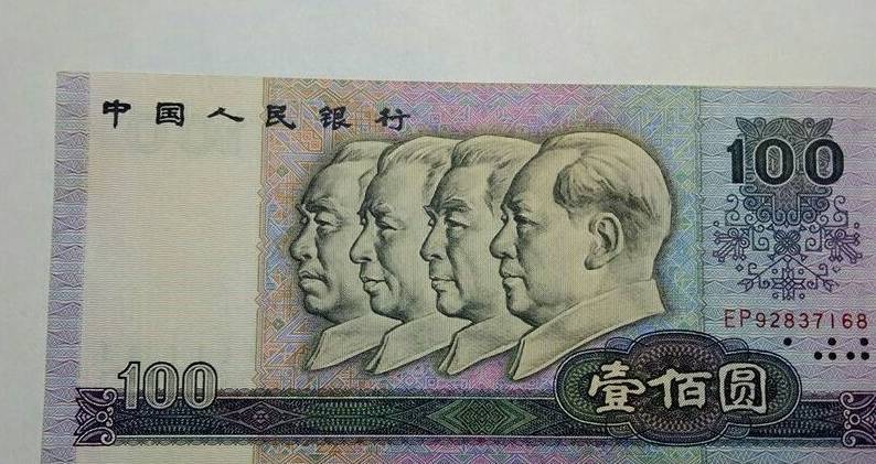 第四套人民币80100价格<strong></p>
<p>狗狗币价格</strong>,第四套人民币80100最新价格表