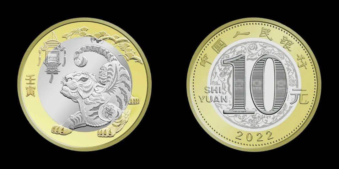 虎币、泰山币都涨了<strong></p>
<p>狗狗币价格</strong>!这套纪念币今天发行!价格上涨!