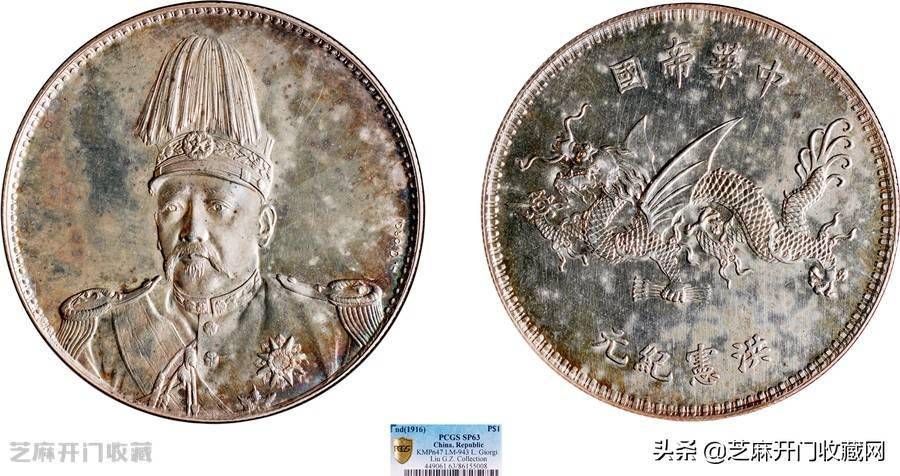 机制币行情<strong></p>
<p>莱特币价格今日行情</strong>，珍稀银元价格还会继续涨