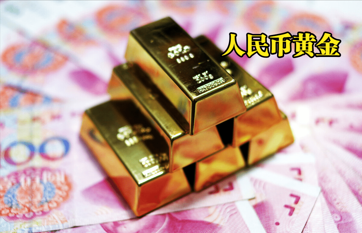 人民币黄金价格更新，2022年05月21日，人民币黄金最新价格行情表