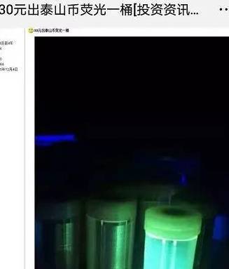 泰山币突破20元<strong></p>
<p>瑞波币今日行情</strong>,即将冲刺25元关口