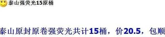 泰山币突破20元<strong></p>
<p>瑞波币今日行情</strong>,即将冲刺25元关口