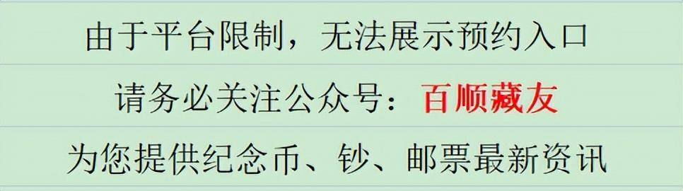 虎币最新价格来了!再次预约<strong></p>
<p>瑞波币今日行情</strong>,入口请收藏