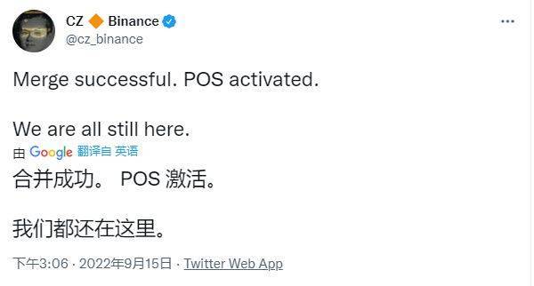 在“巨大的”以太坊合并后<strong></p>
<p>以太币价格今日价格</strong>,比特币价格下跌 2 万美元,以太坊价格下跌 8%