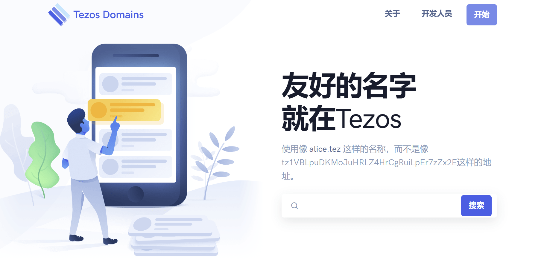 一文玩转域名板块28个项目(附教程)