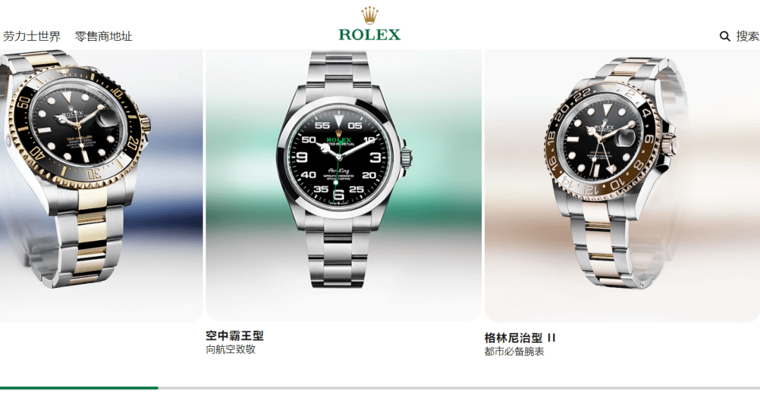 劳力士二手交易价格明显下跌<strong></p>
<p>比特币官方网站</strong>,但平均仍高于新表零售价