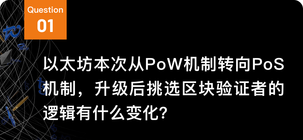 关于以太坊Merge<strong></p>
<p>比特币官方网站</strong>你可能需要了解的全部｜CEC Institute易凯研究所