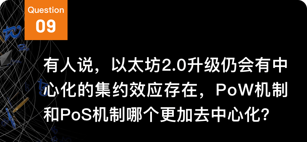关于以太坊Merge<strong></p>
<p>比特币官方网站</strong>你可能需要了解的全部｜CEC Institute易凯研究所