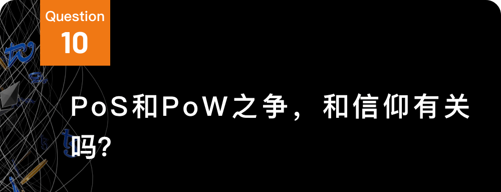关于以太坊Merge<strong></p>
<p>比特币官方网站</strong>你可能需要了解的全部｜CEC Institute易凯研究所