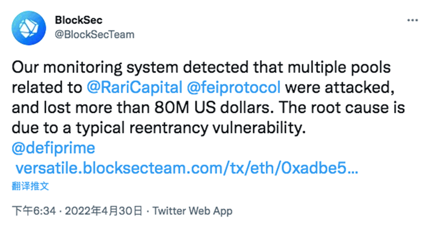曾经的挖矿顶流<strong></p>
<p>流动性挖矿</strong>，详解 FEI Protocol 关闭的原因