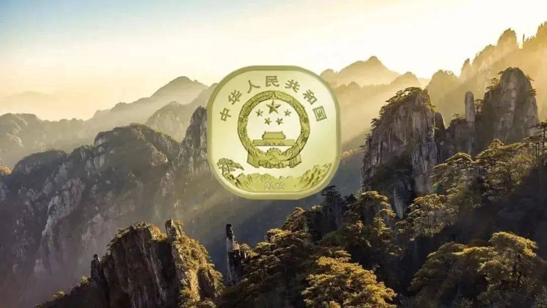 新进展！冬奥币钞又一地兑换中<strong></p>
<p>中币</strong>，黄山币、峨眉山币已生产完毕