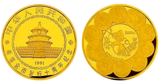 【周末专栏——钱币故事】第三十四期:壮观 | 熊猫主题纪念币的“币中币”