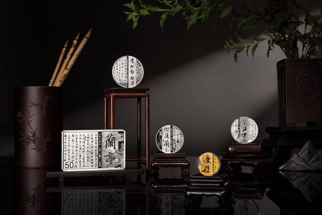 高清赏析图 | 行云流水币中见