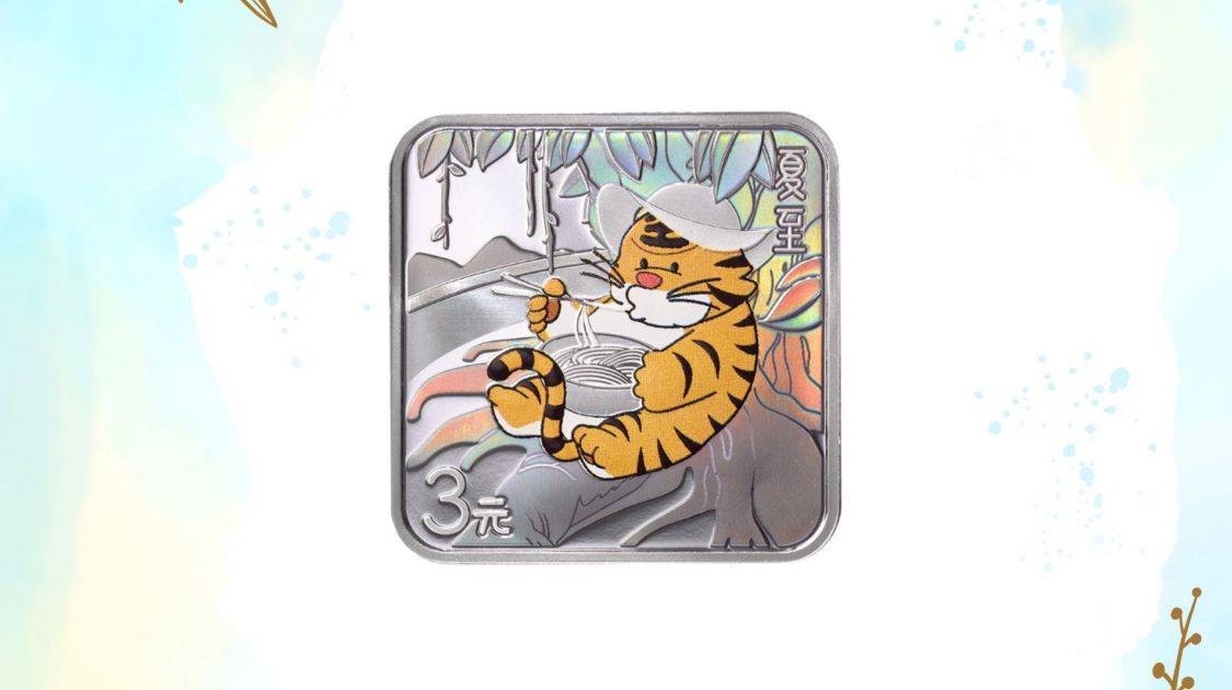 正方形币终于公告<strong></p>
<p>中币</strong>，设计有争议，520纪念币再次预约中