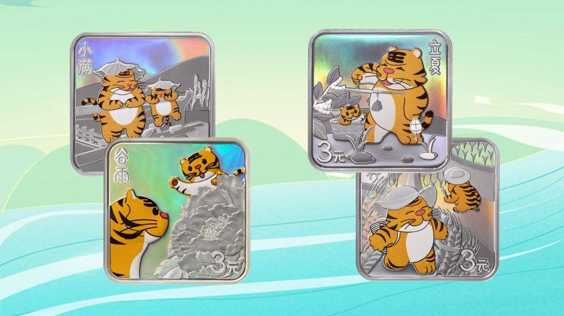 正方形币终于公告<strong></p>
<p>中币</strong>，设计有争议，520纪念币再次预约中