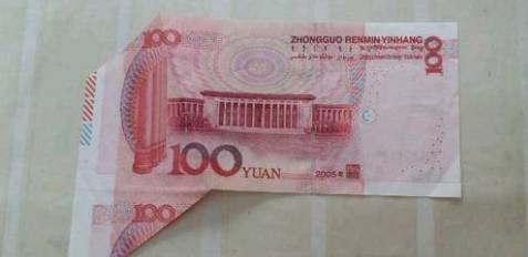 人民币中的错版币单张价值千元<strong></p>
<p>中币</strong>，你家能找到吗？