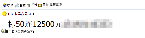 小时候用过的这张1分纸币<strong></p>
<p>祥云币</strong>，涨了25000多倍！