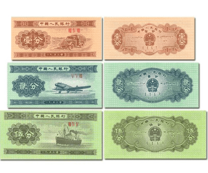 小时候用过的这张1分纸币<strong></p>
<p>祥云币</strong>，涨了25000多倍！