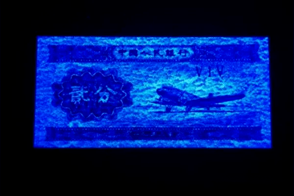 小时候用过的这张1分纸币<strong></p>
<p>祥云币</strong>，涨了25000多倍！