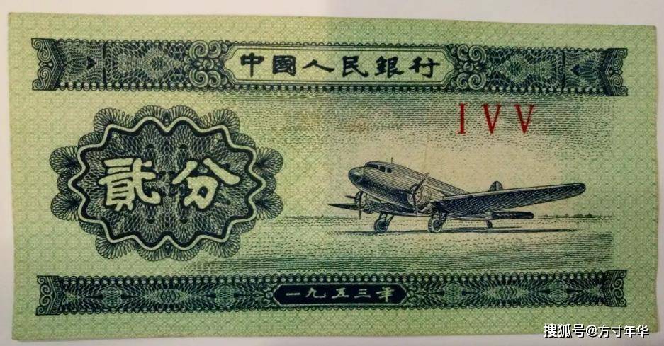 这种短号码贰分纸币<strong></p>
<p>祥云币</strong>，一张价值30多元，是真的吗？