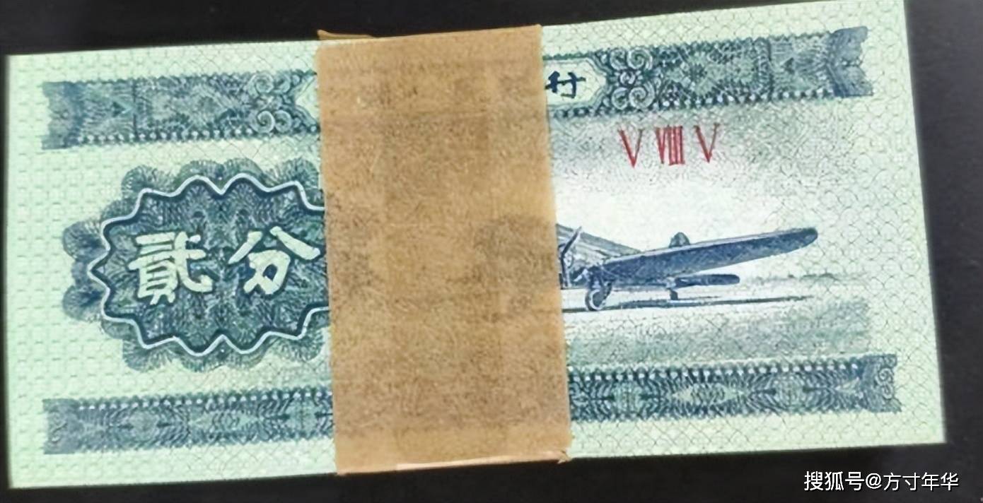 这种短号码贰分纸币<strong></p>
<p>祥云币</strong>，一张价值30多元，是真的吗？