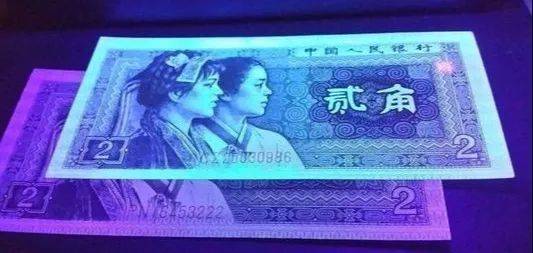 东方金典资讯：四版币荧光大盘点<strong></p>
<p>祥云币</strong>！你集齐了哪些？