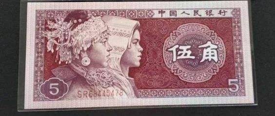 东方金典资讯：四版币荧光大盘点<strong></p>
<p>祥云币</strong>！你集齐了哪些？