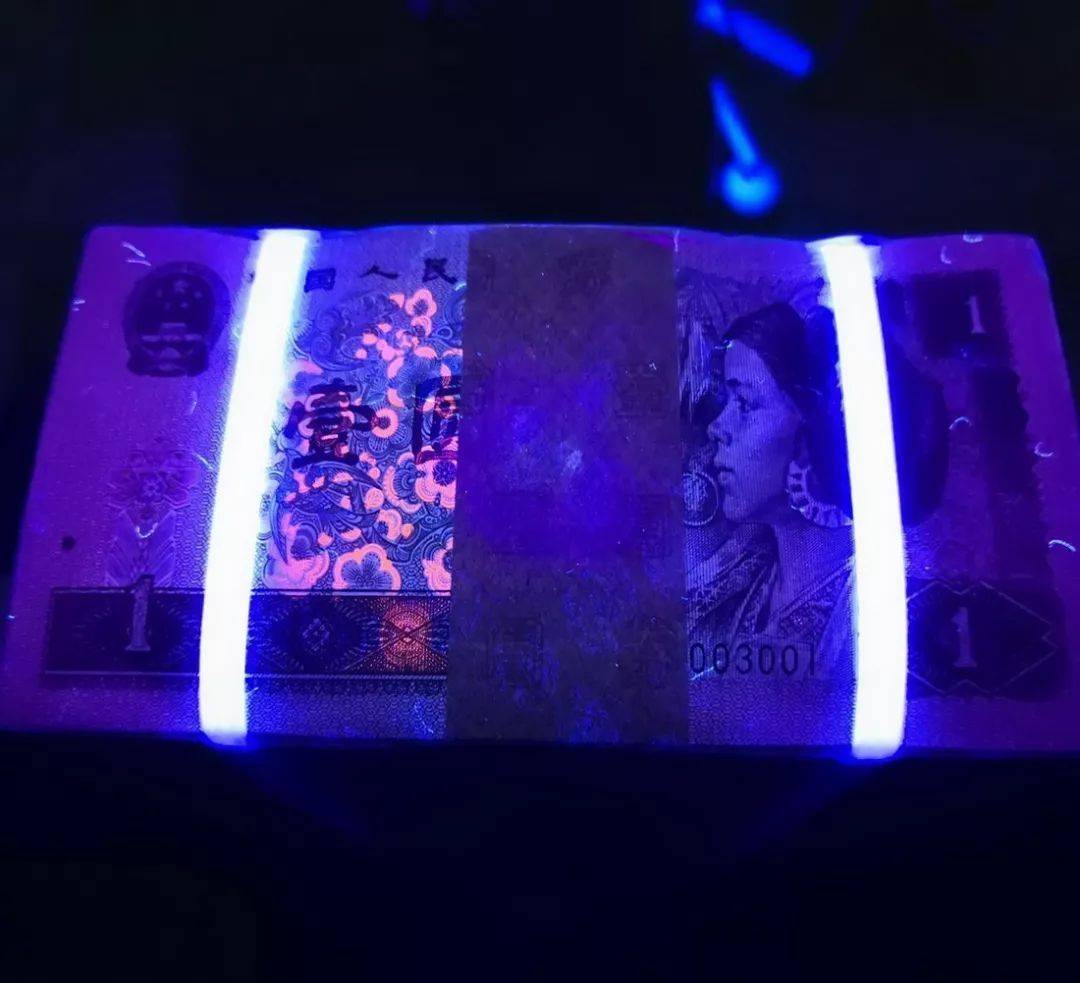 东方金典资讯：四版币荧光大盘点<strong></p>
<p>祥云币</strong>！你集齐了哪些？