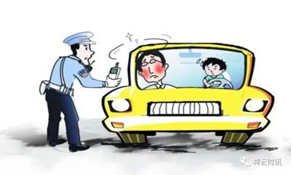 “醉”不可恕<strong></p>
<p>祥云币</strong>！祥云一男子3年内3次酒驾被查