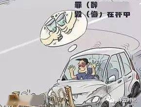 “醉”不可恕<strong></p>
<p>祥云币</strong>！祥云一男子3年内3次酒驾被查