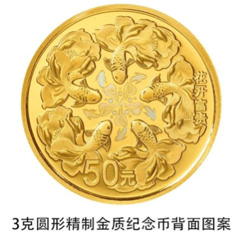 【开放预约】2022吉祥文化纪念币心动发售<strong></p>
<p>祥云币</strong>！