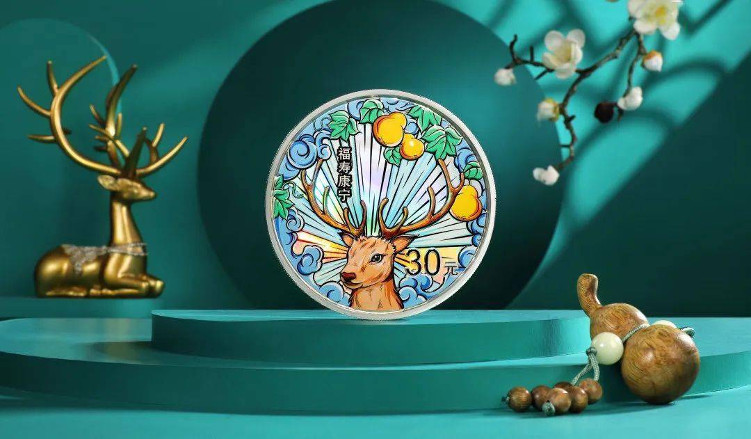 新币赏析 | 福禄寿喜 国潮风起