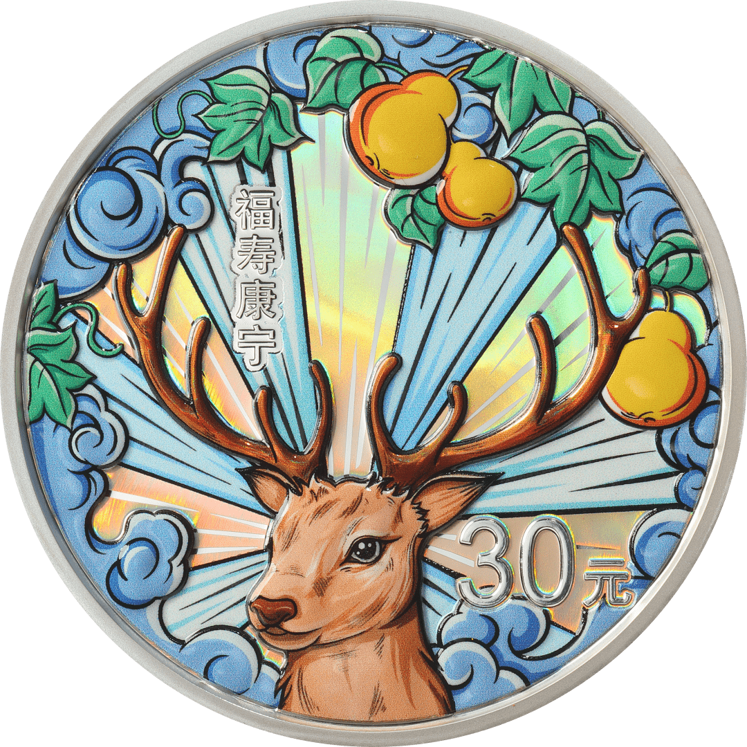 新币赏析 | 福禄寿喜 国潮风起