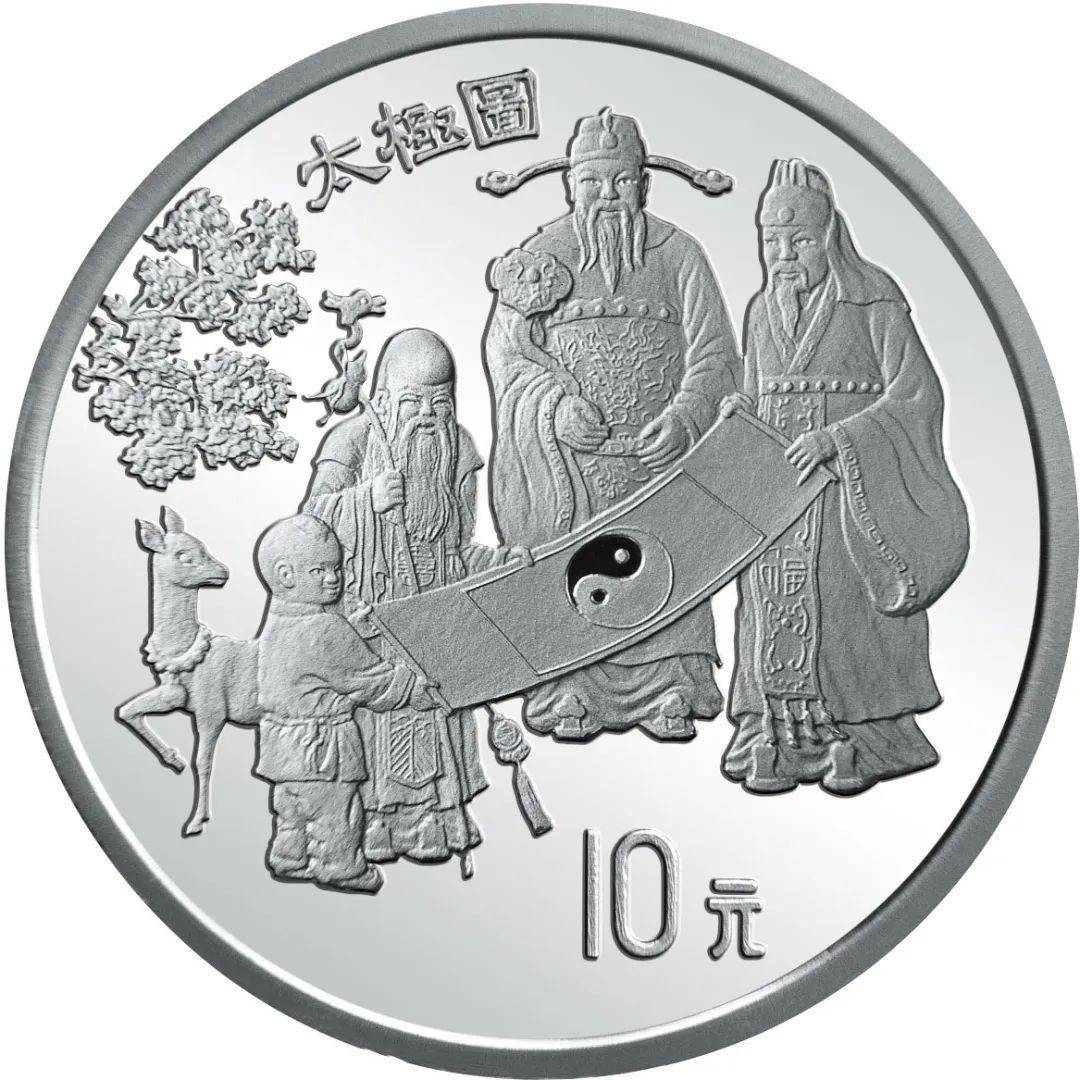 新币赏析 | 福禄寿喜 国潮风起