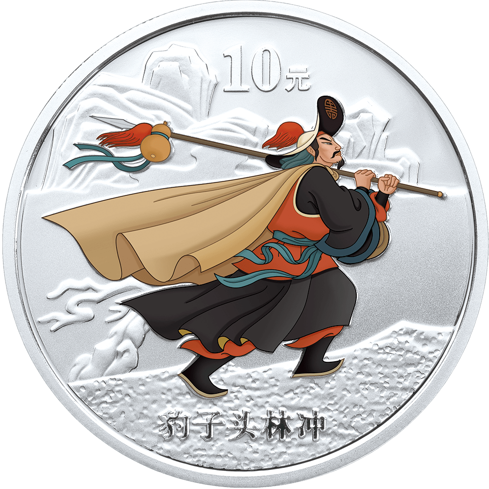 新币赏析 | 福禄寿喜 国潮风起