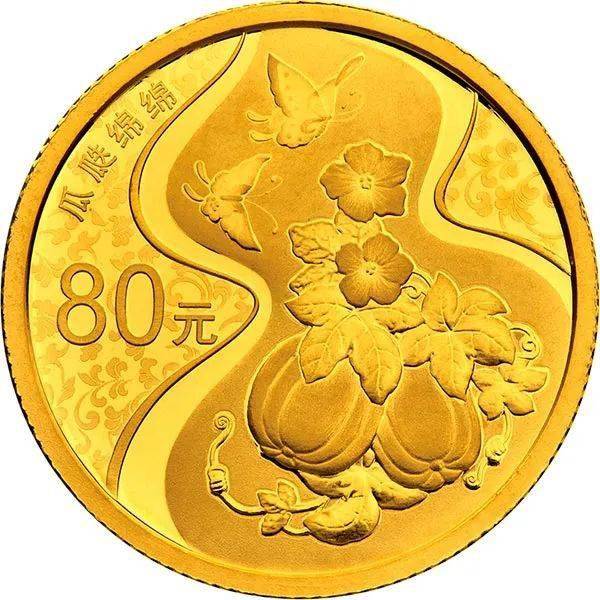 新币赏析 | 福禄寿喜 国潮风起